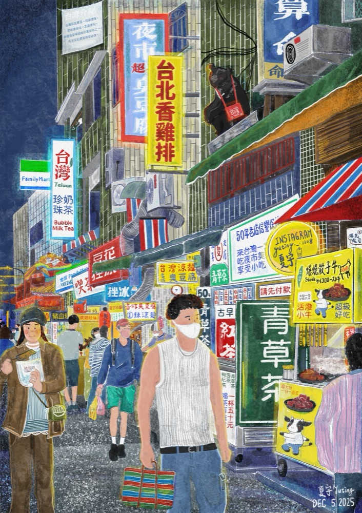 《台灣夜市》